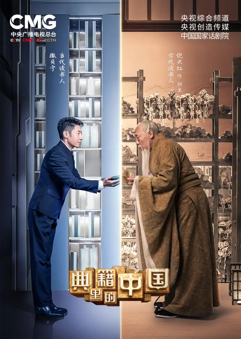剧情剧《人生切割术》第一季概念海报，极简办公室风格