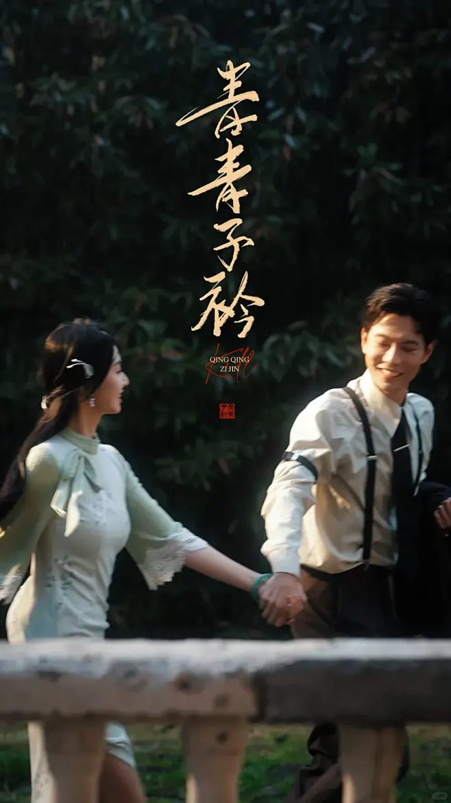 古装权谋剧《风起陇西》官方海报，主演陈坤、白宇